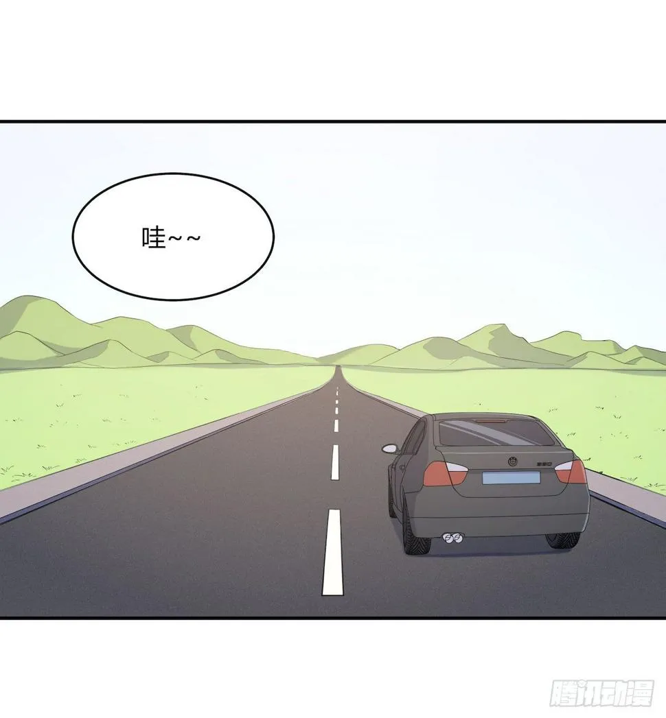 【第85话】公路历险记1 第2页