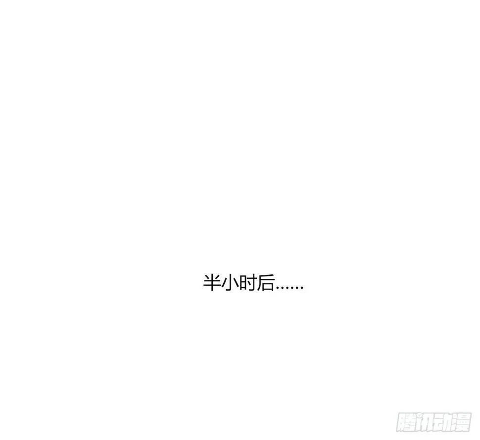 【第85话】公路历险记1 第9页