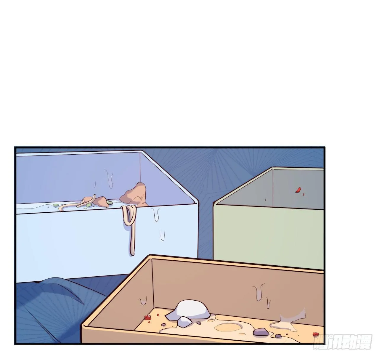 【第85话】公路历险记1 第17页