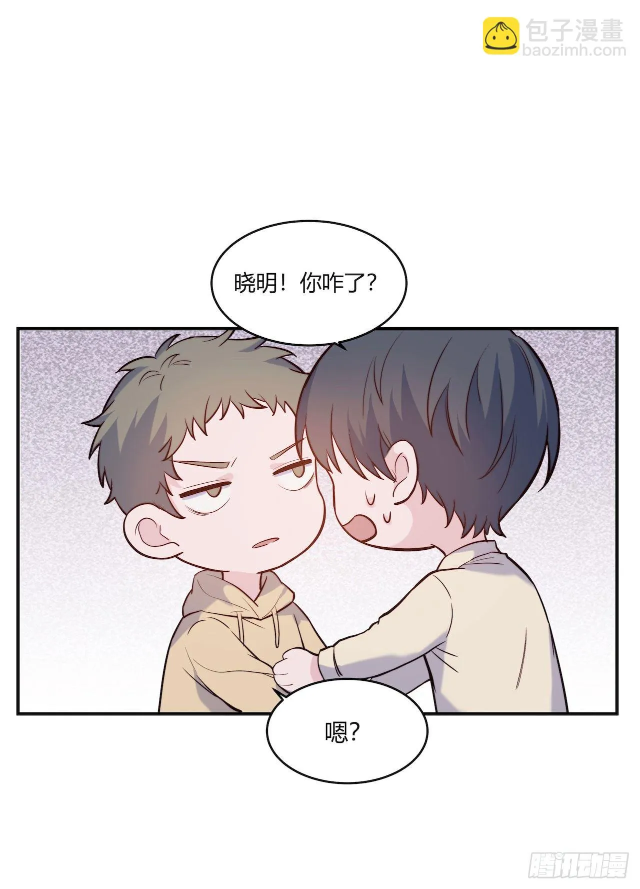【第85话】公路历险记1 第24页