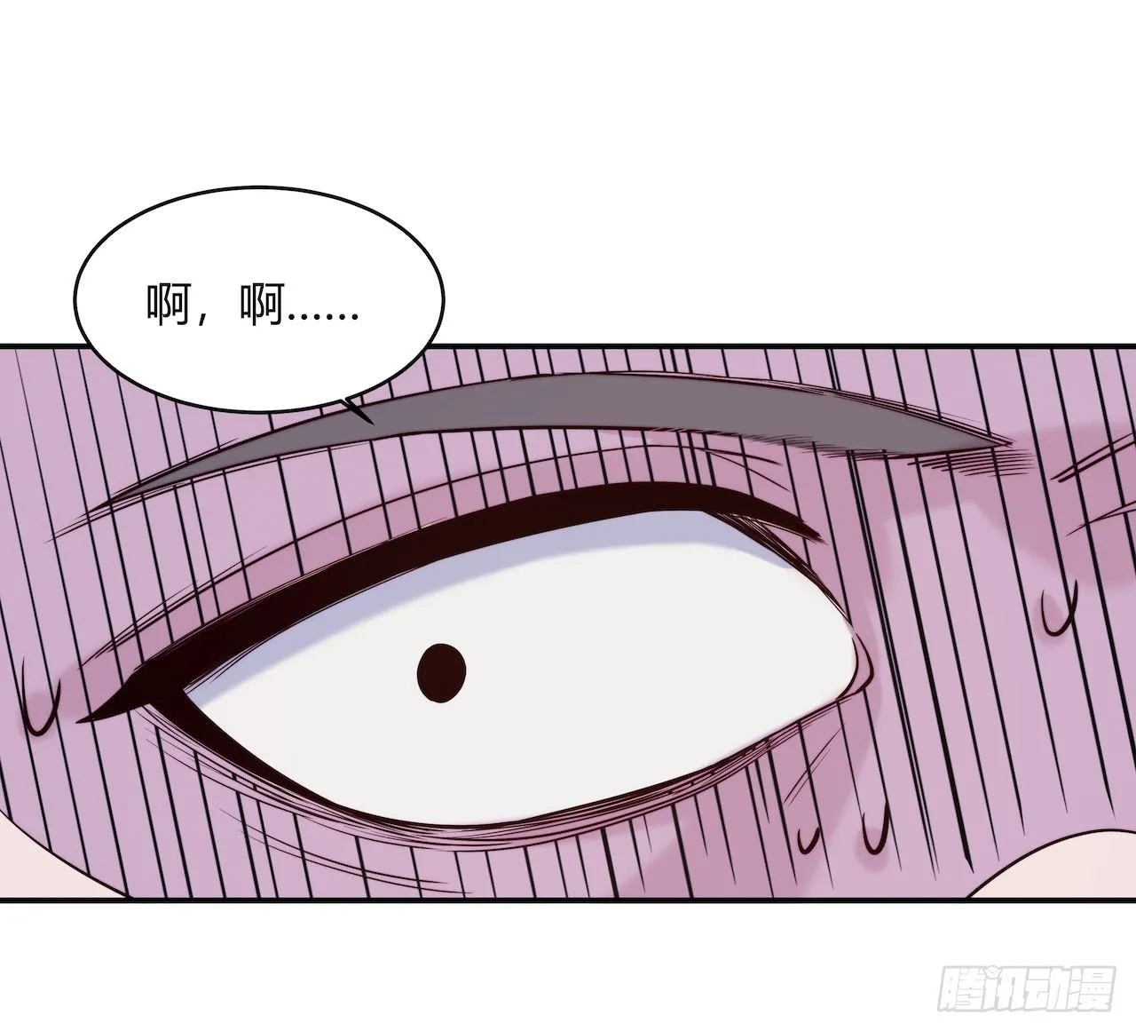 【第85话】公路历险记1 第26页