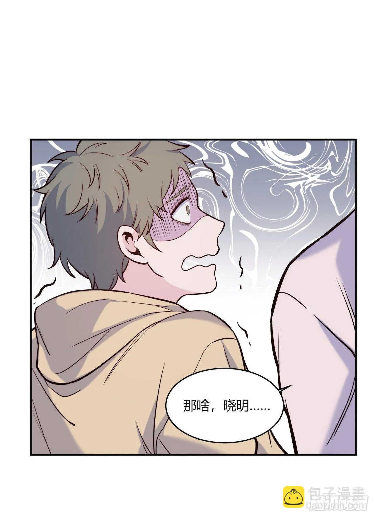 【第85话】公路历险记1 第28页