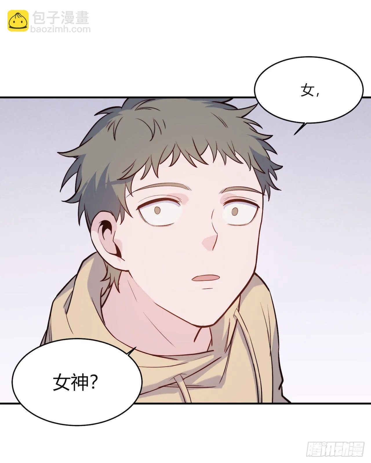 【第85话】公路历险记1 第30页