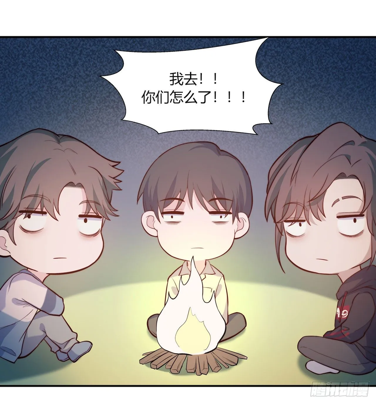 【第86话】公路历险记2 第11页