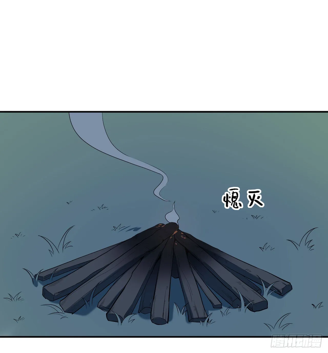 【第86话】公路历险记2 第19页