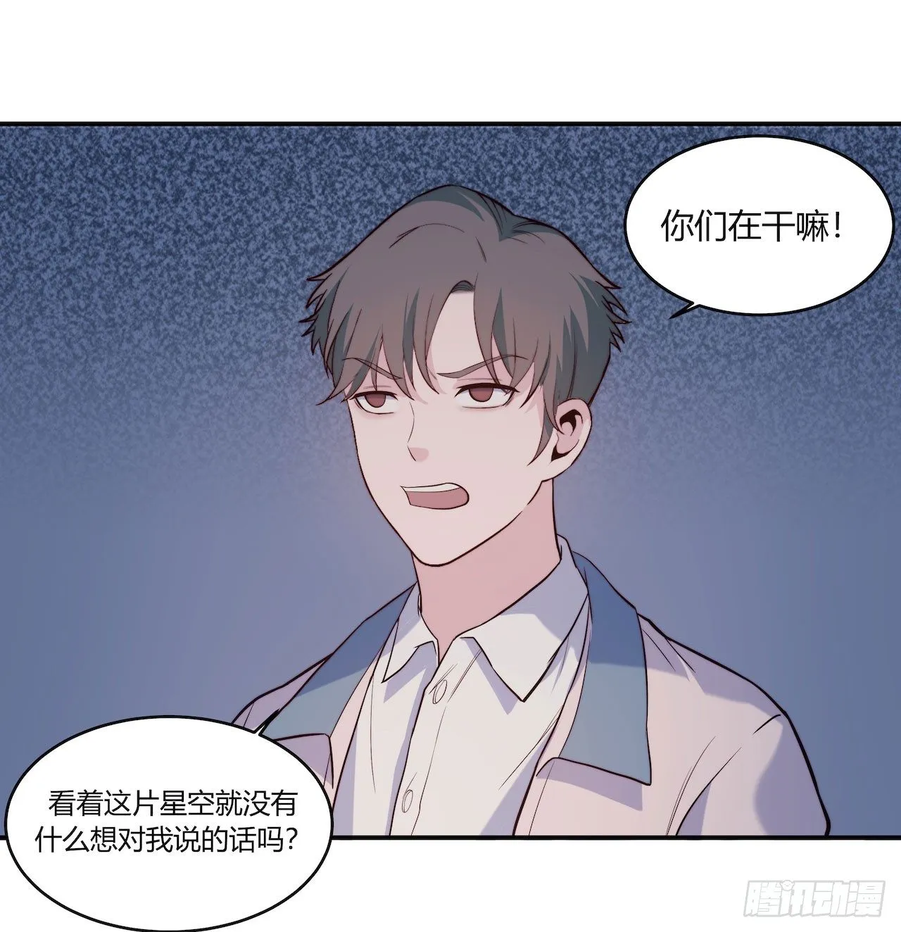 【第86话】公路历险记2 第24页