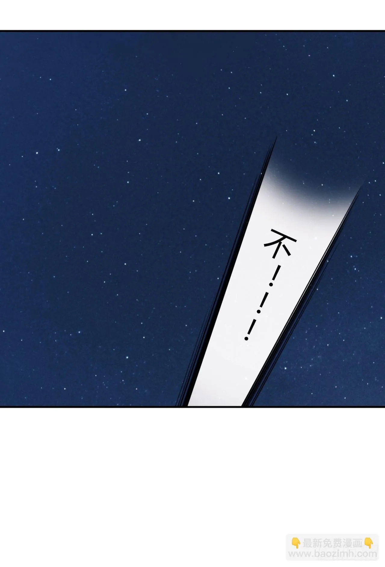 【第86话】公路历险记2 第29页