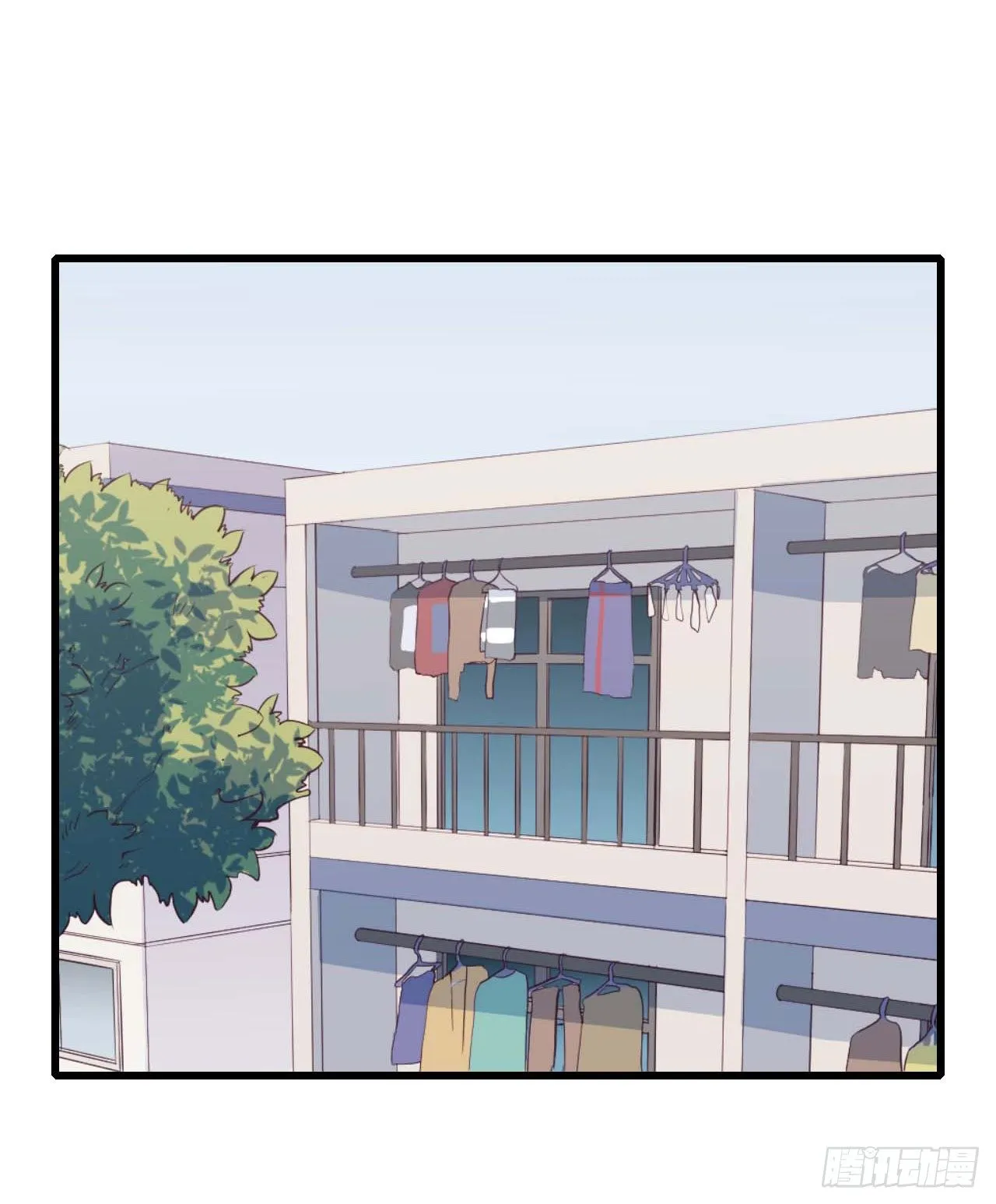 【第87话】靠谱boy 第2页