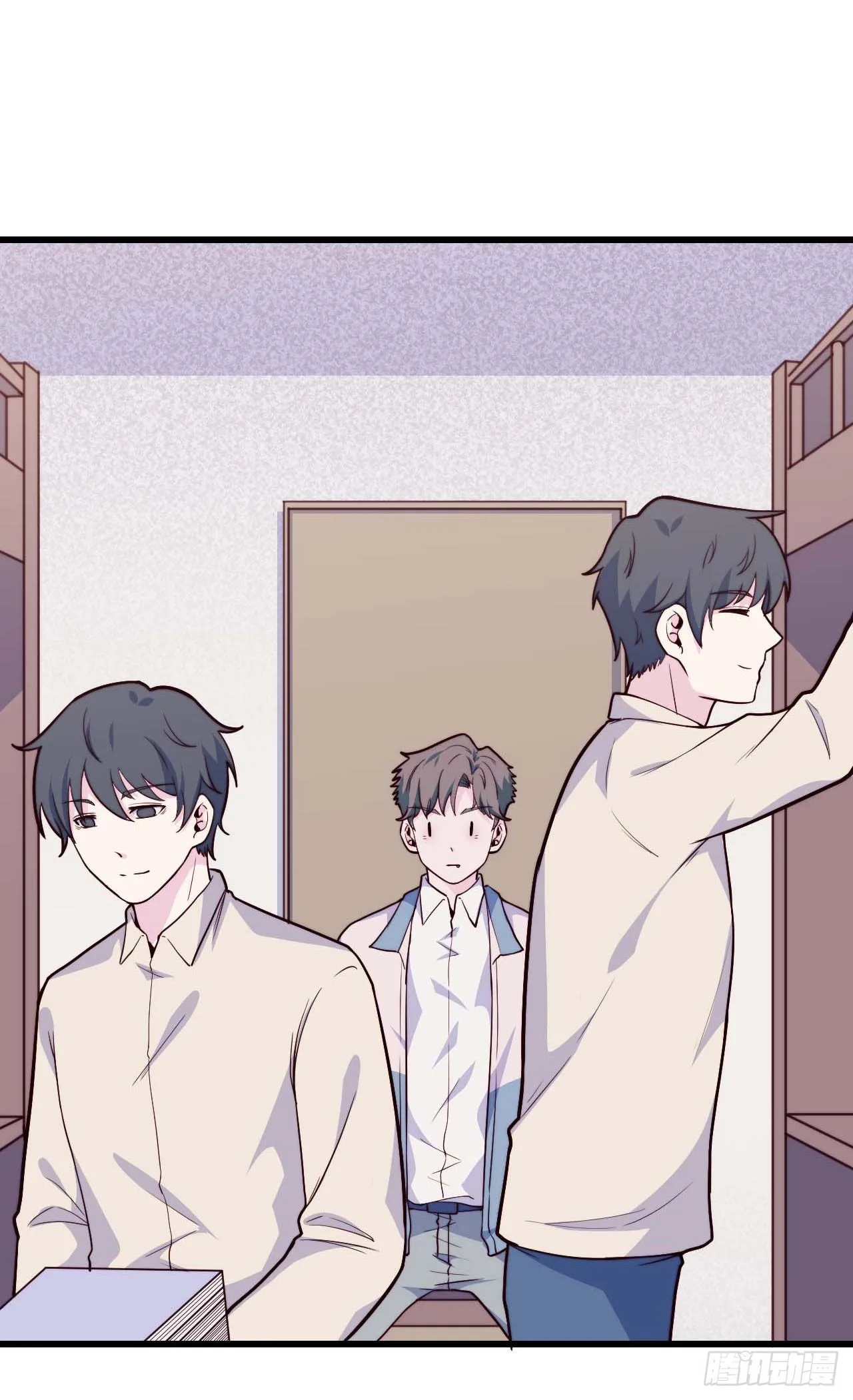 【第87话】靠谱boy 第3页