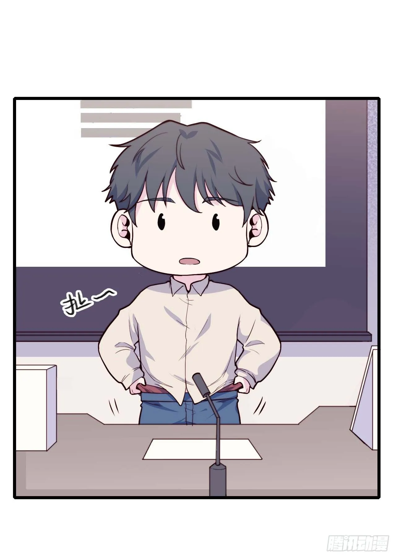 【第87话】靠谱boy 第32页