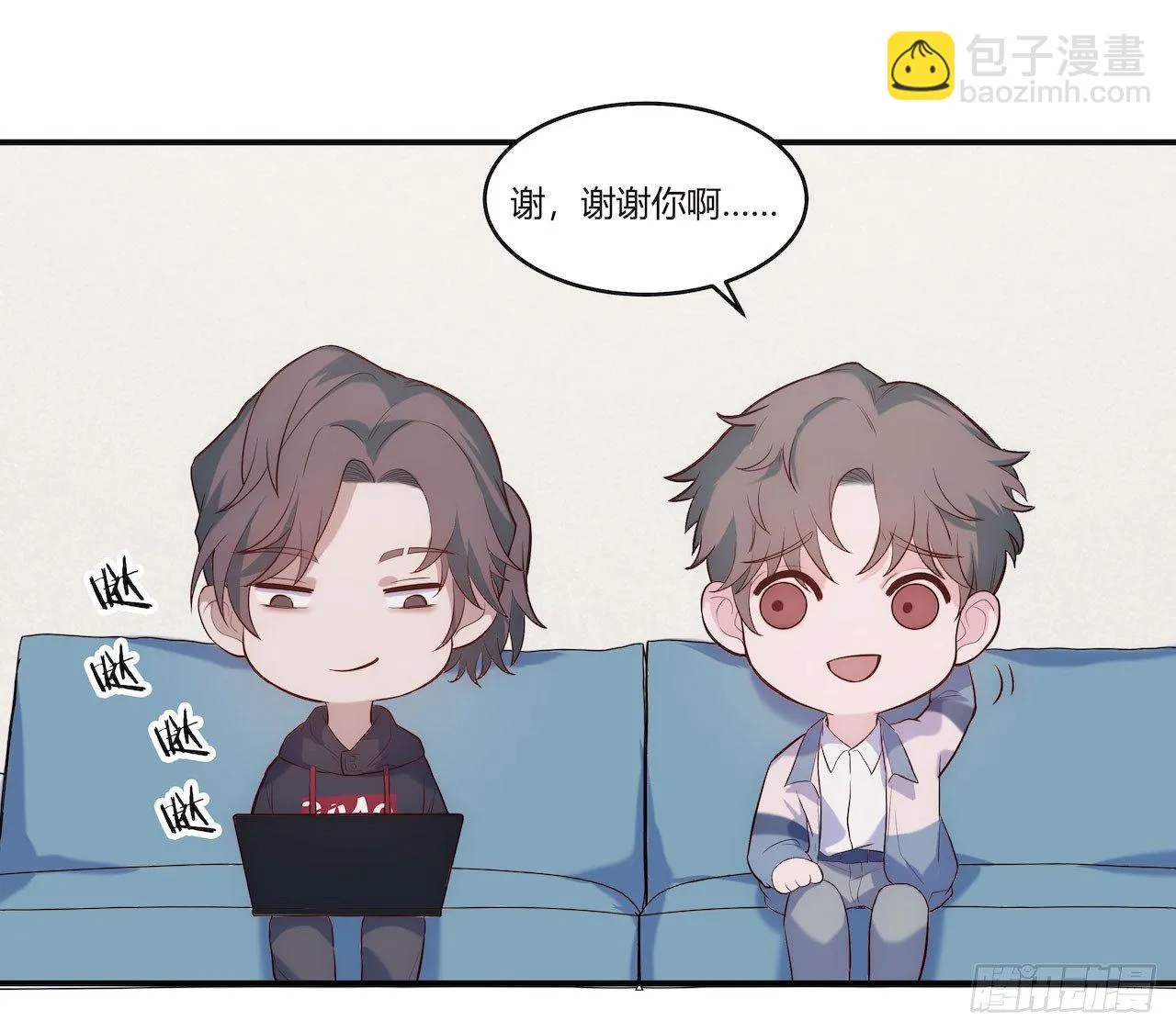 【第88话】写检讨 第7页
