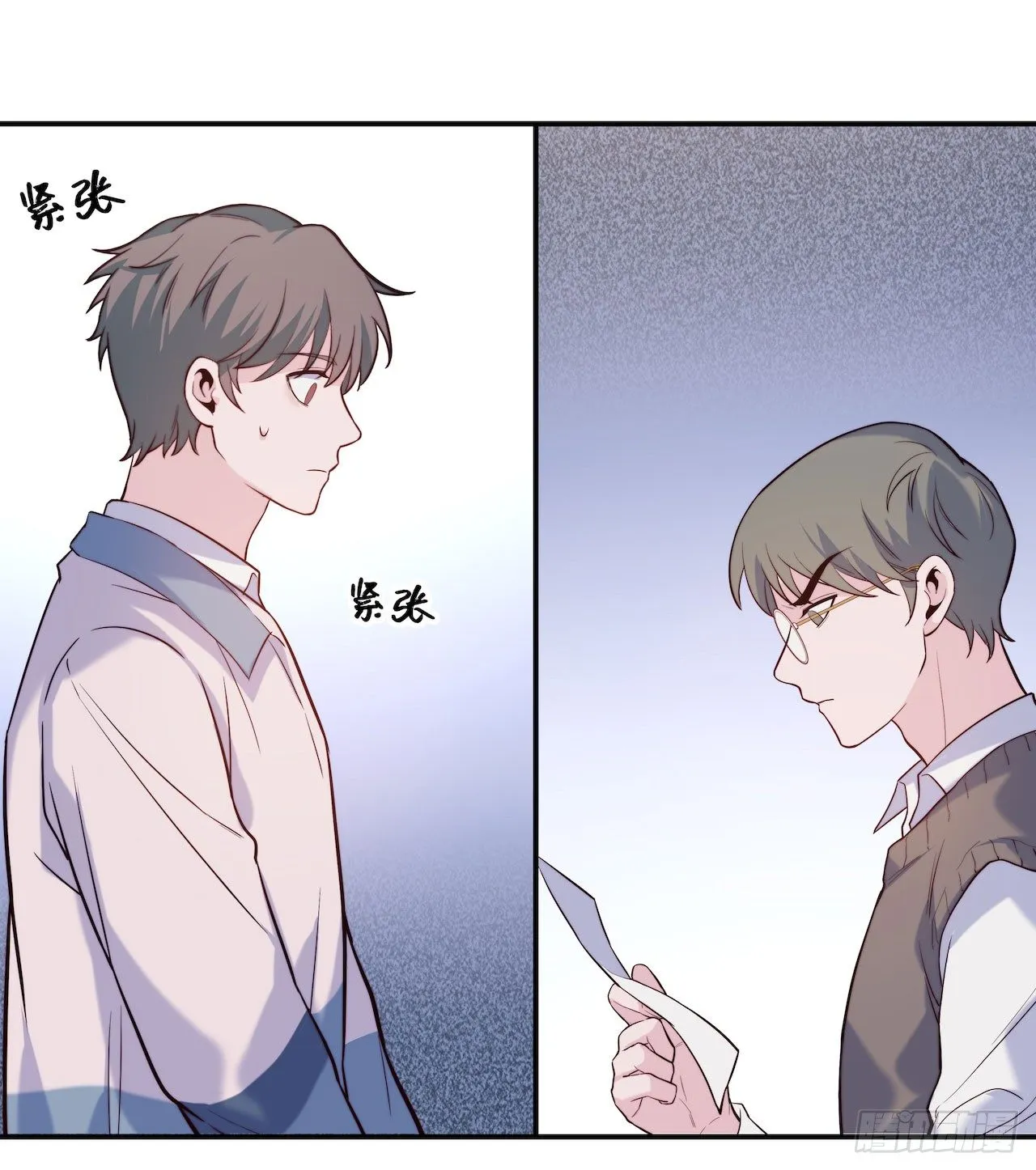 【第88话】写检讨 第11页