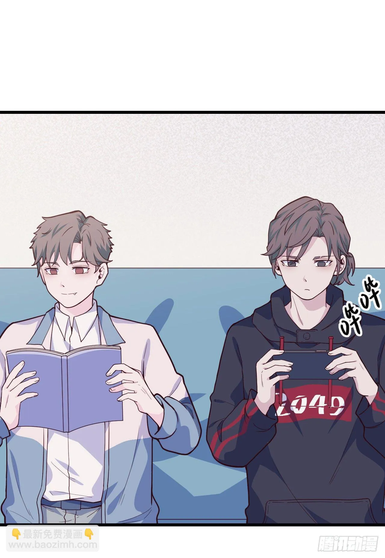 【特别篇】不靠谱的时光机 第4页