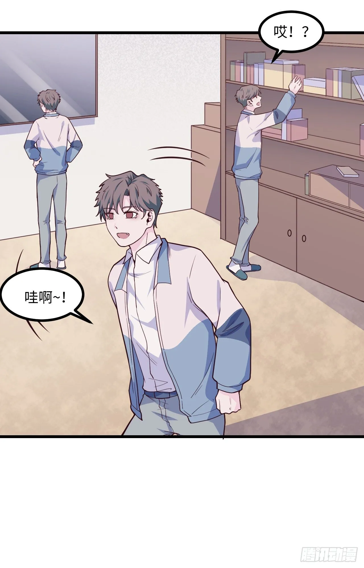 【特别篇】不靠谱的时光机 第8页