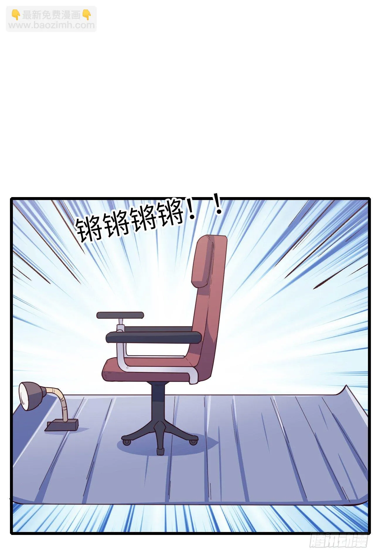 【特别篇】不靠谱的时光机 第21页