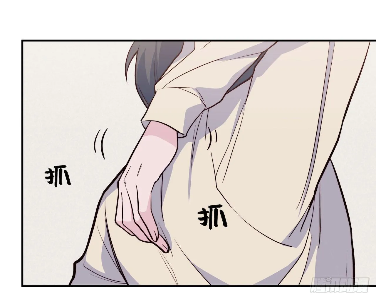 【第89话】心静自然凉 第3页