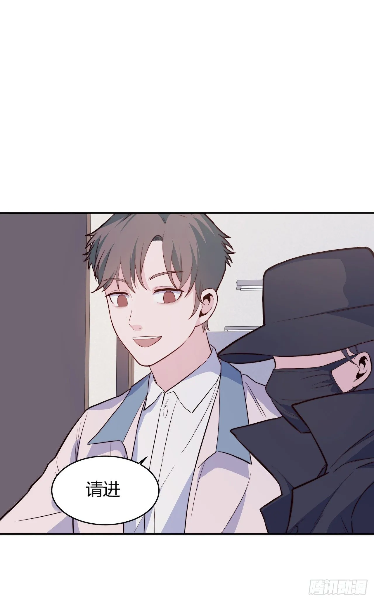 【第89话】心静自然凉 第11页