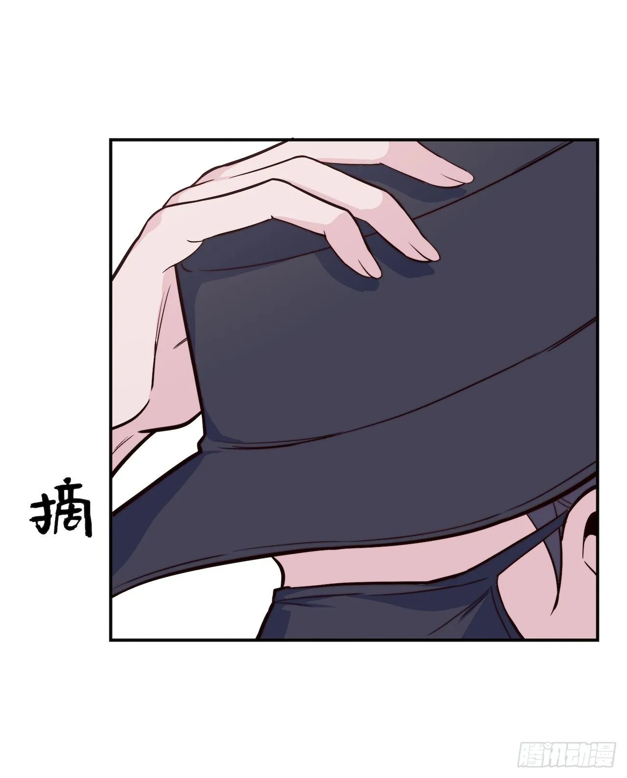 【第89话】心静自然凉 第13页