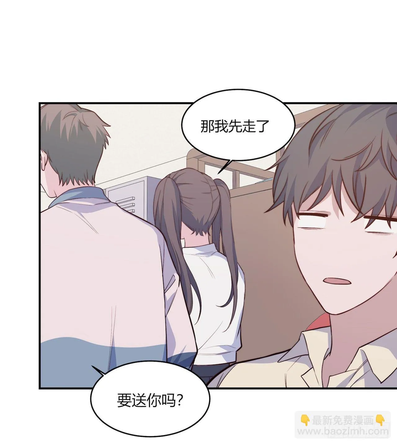 【第89话】心静自然凉 第18页