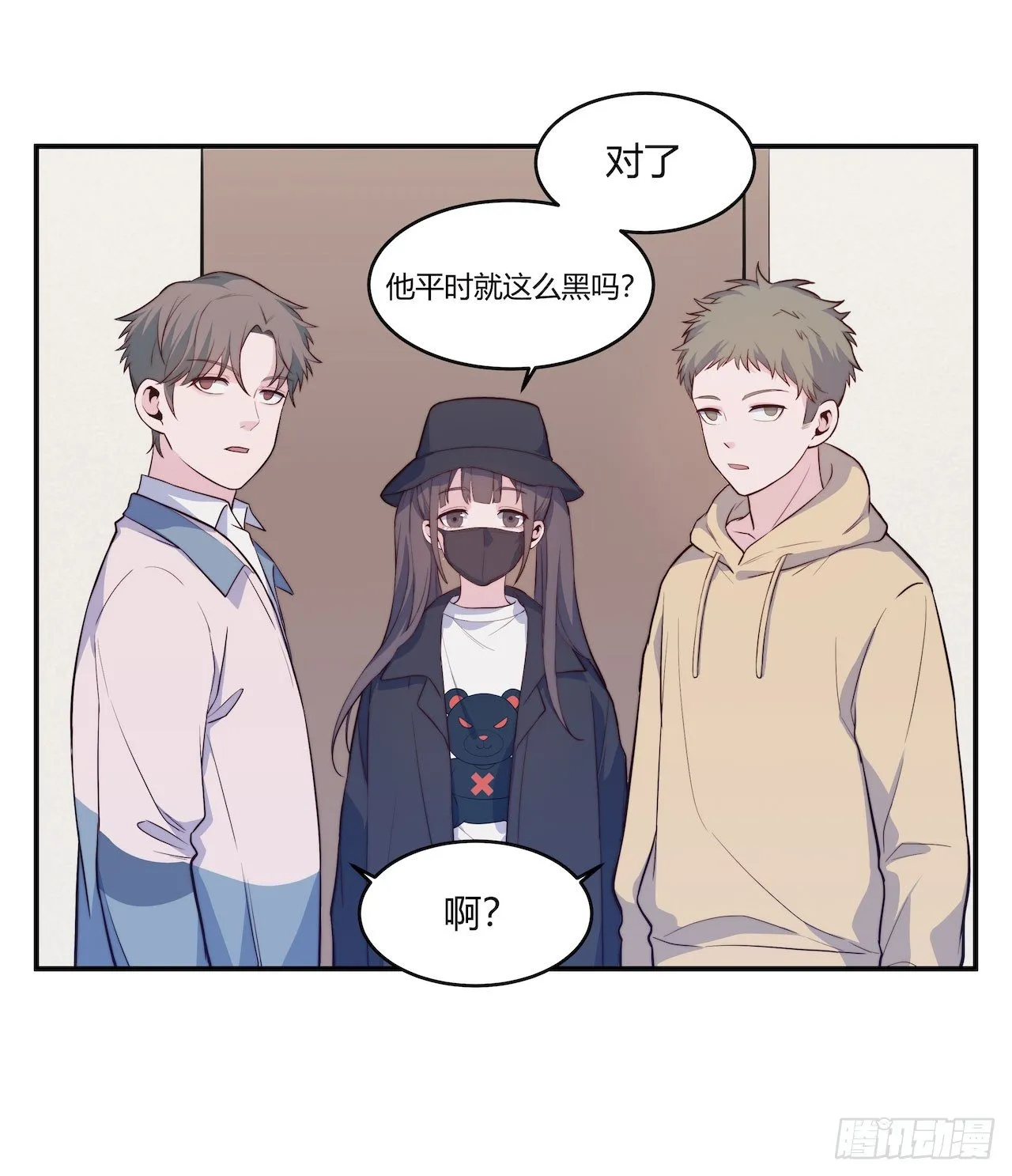 【第89话】心静自然凉 第21页