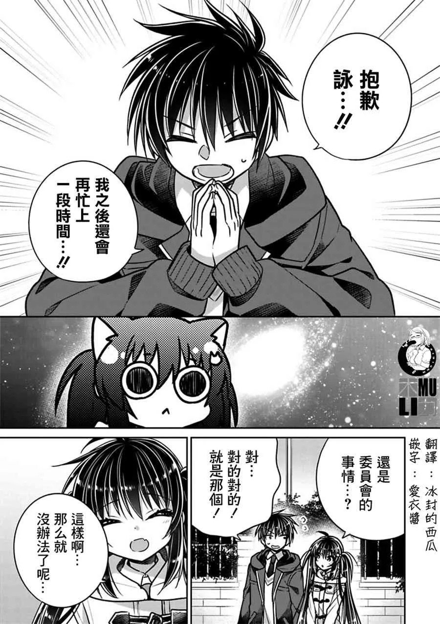 第28话 第1页