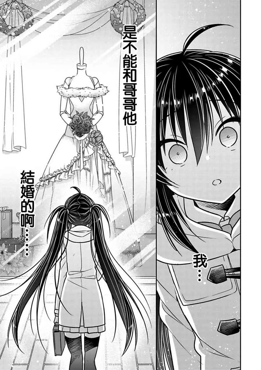 第28话 第7页