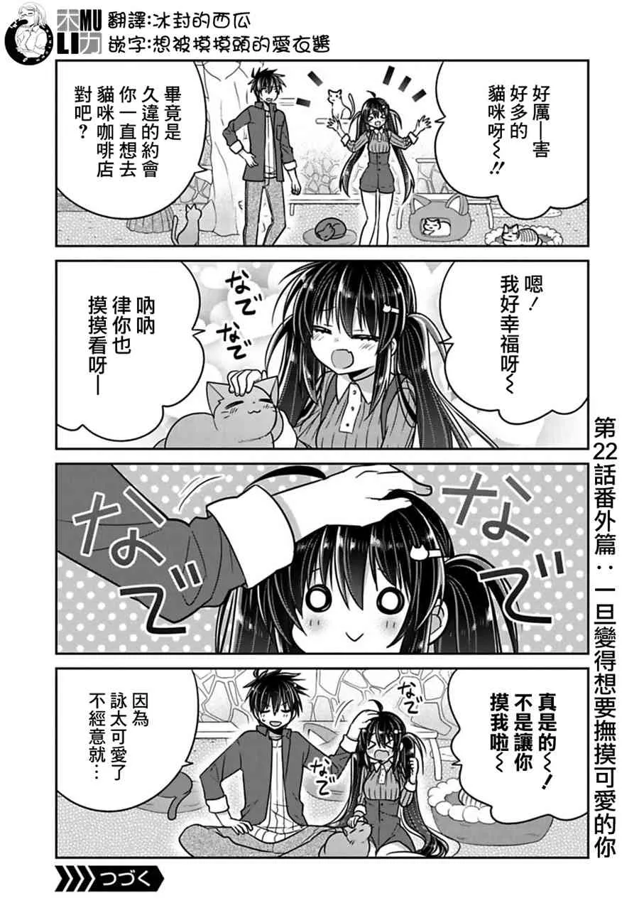 第22.5话 第1页