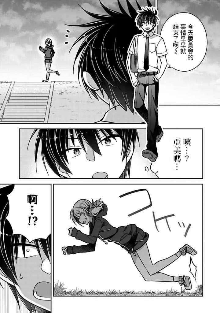 第22话 第1页