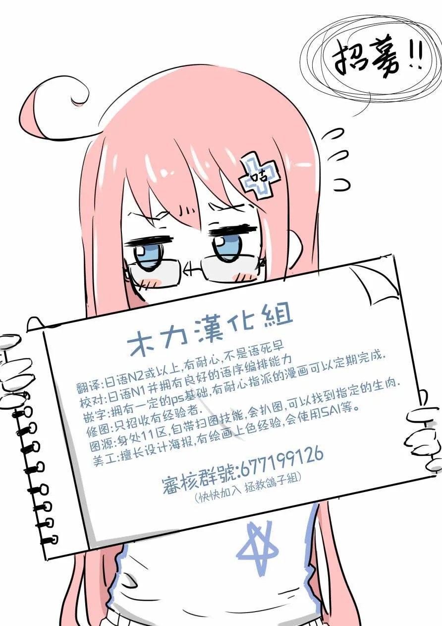 第21.5话 第3页