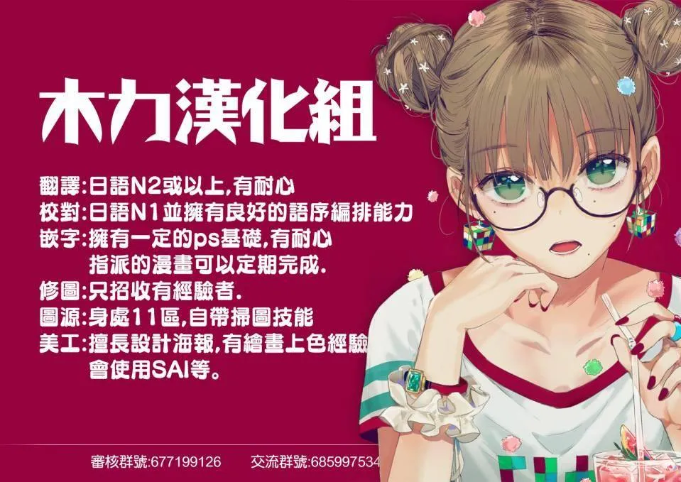 第20.5话 第2页