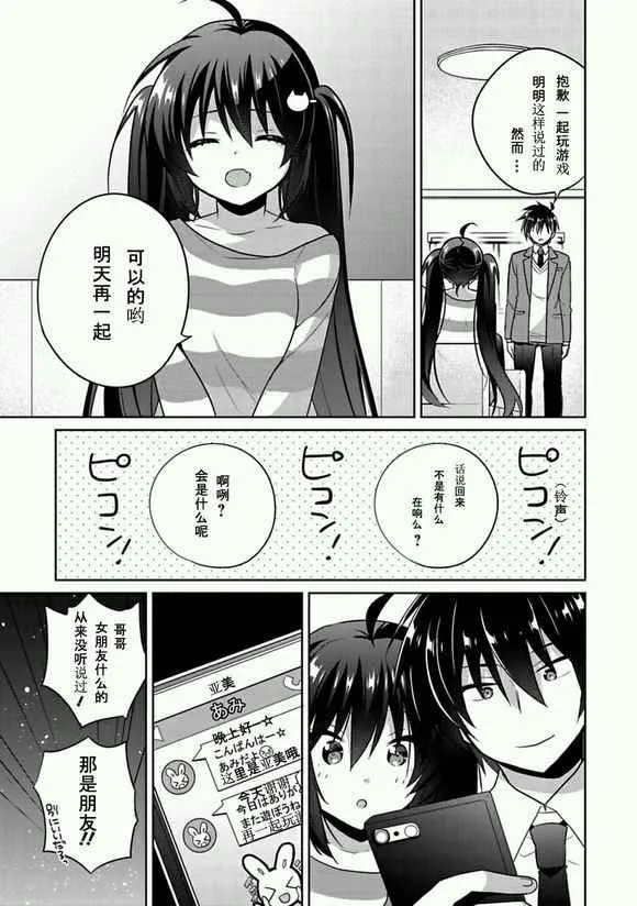 第1话 第22页