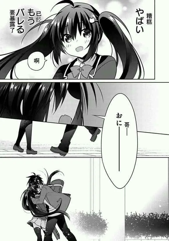 第1话 第28页