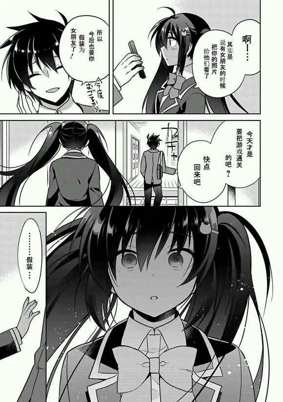 第1话 第33页