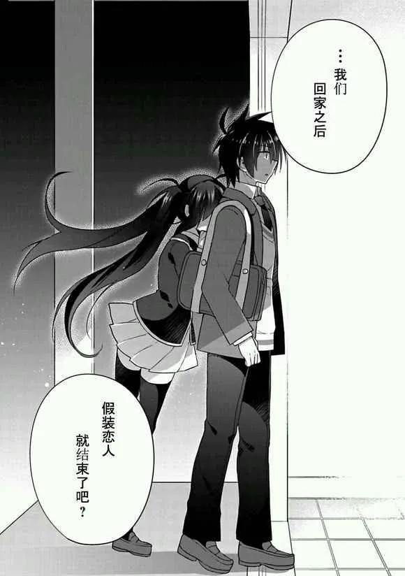 第1话 第34页
