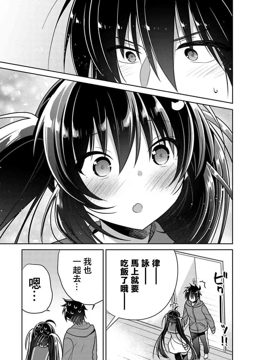 第4话 第11页