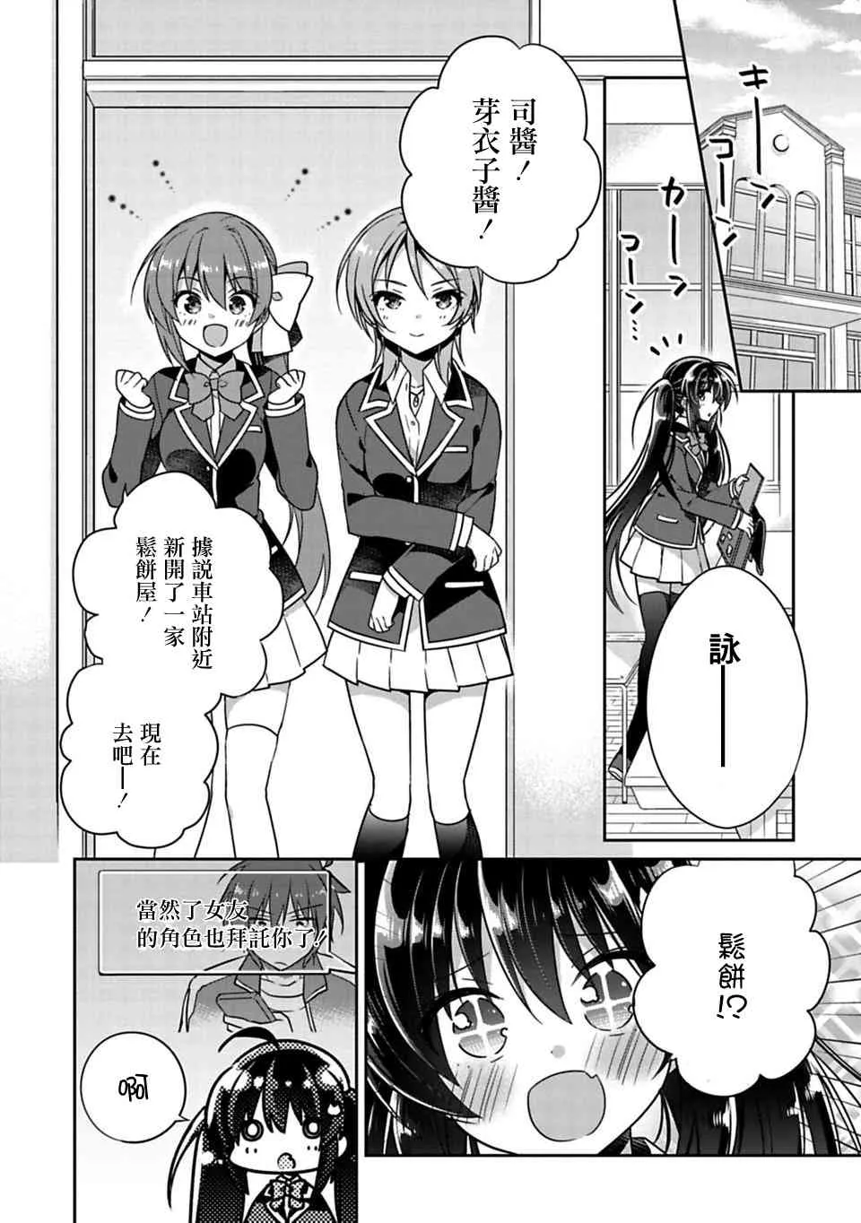 第5话 第1页
