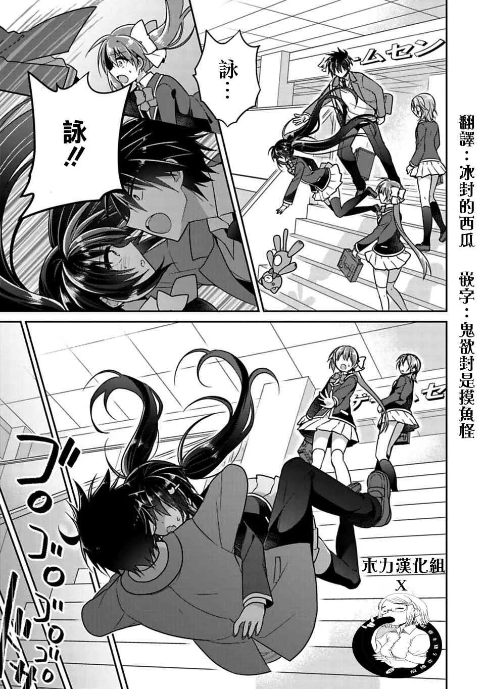 第5话 第11页