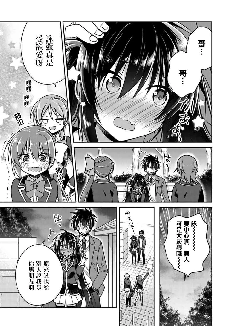第5话 第13页