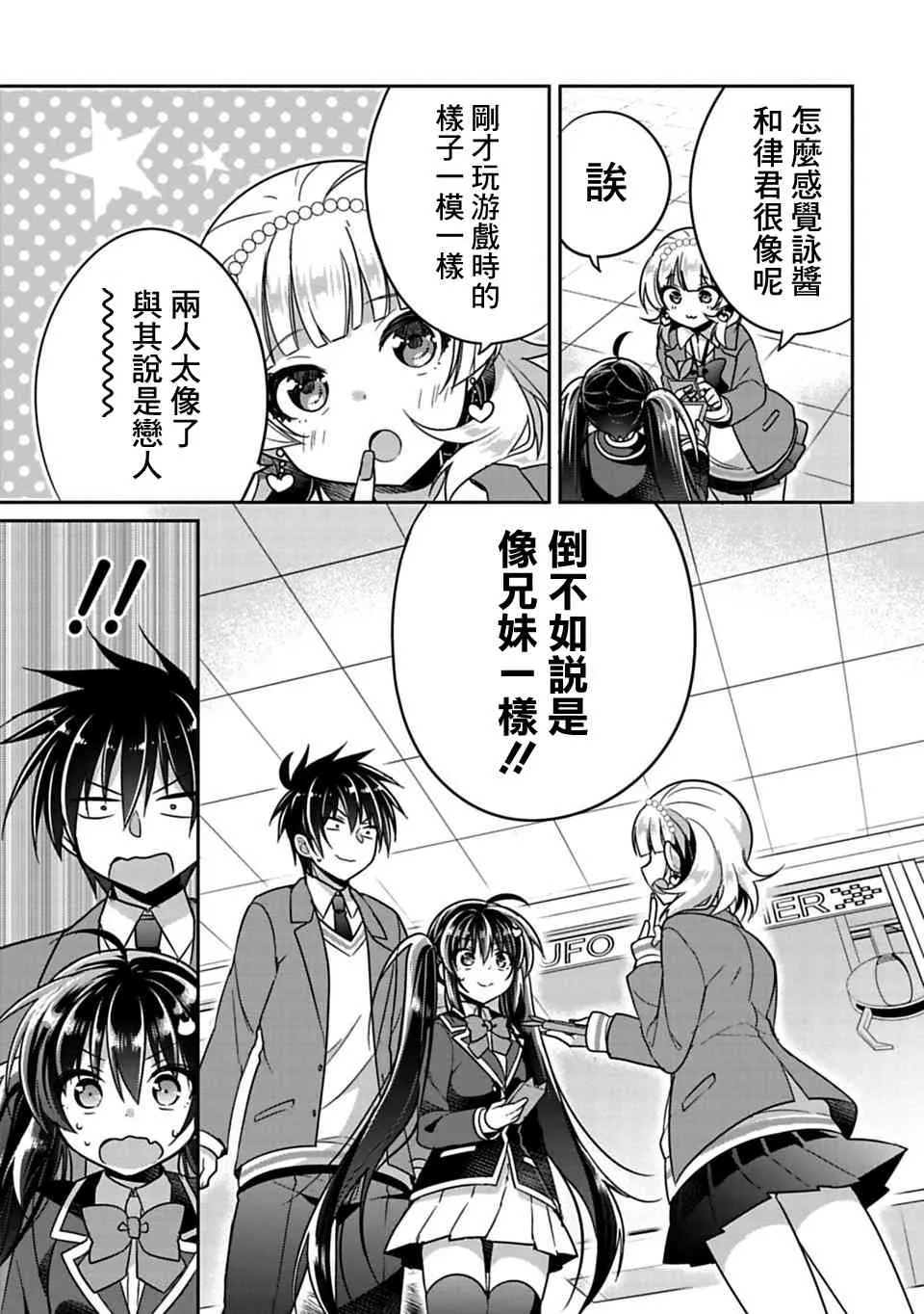 第6话 第11页