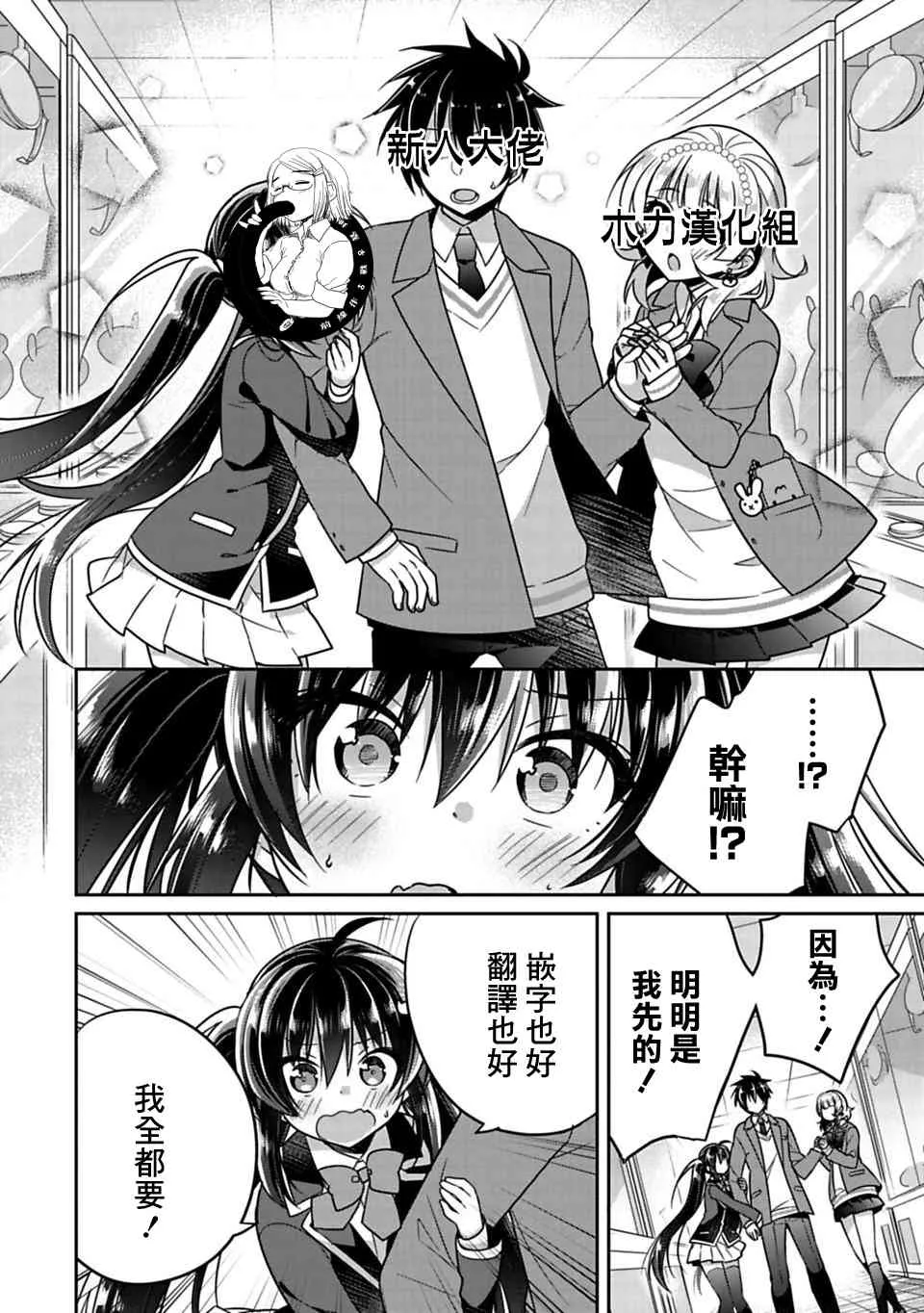 第6话 第13页
