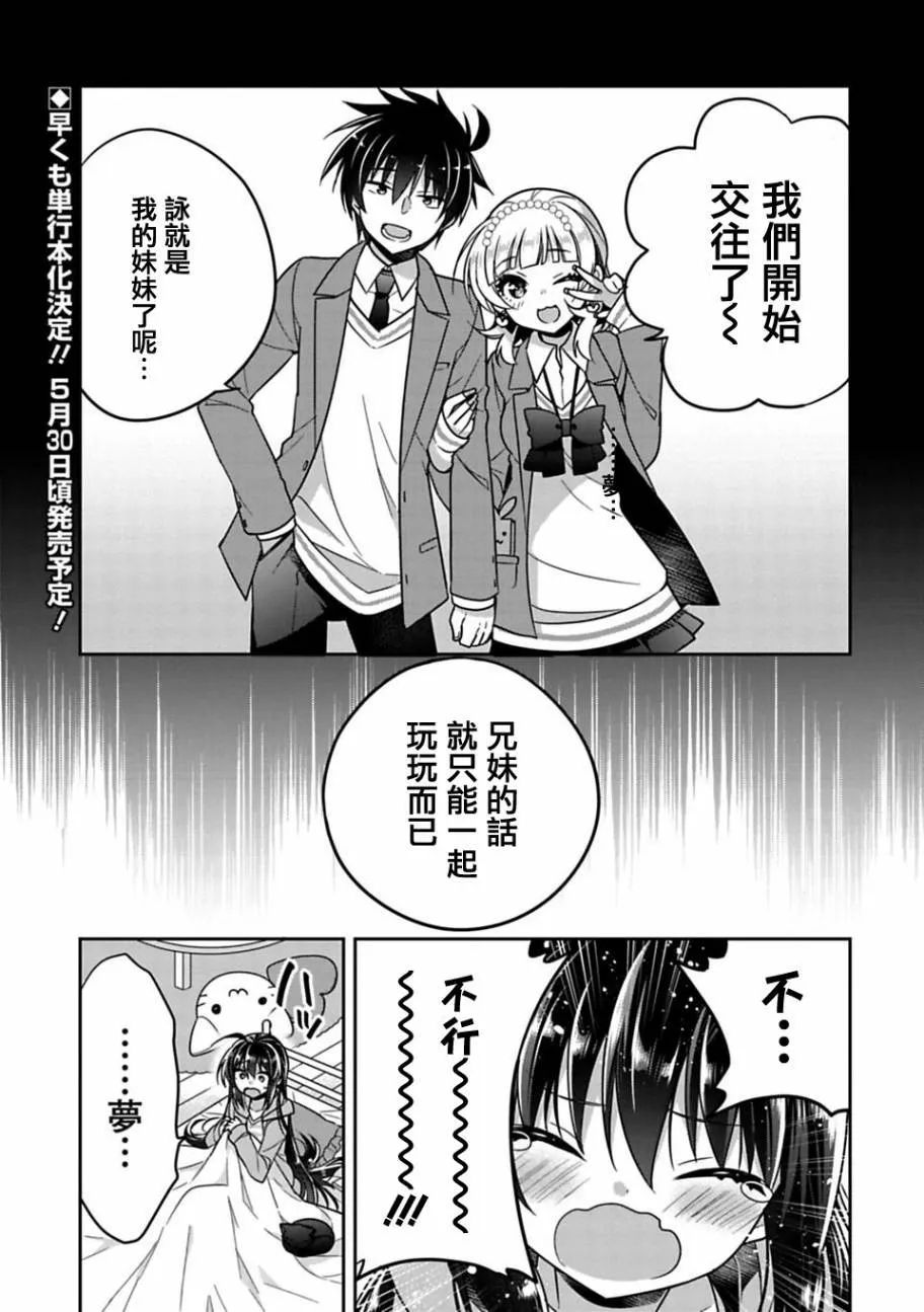第7话 第1页