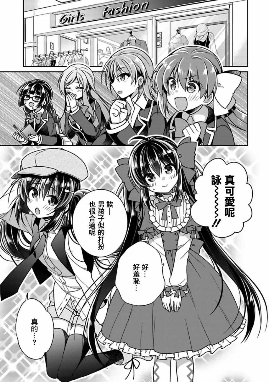 第7话 第7页