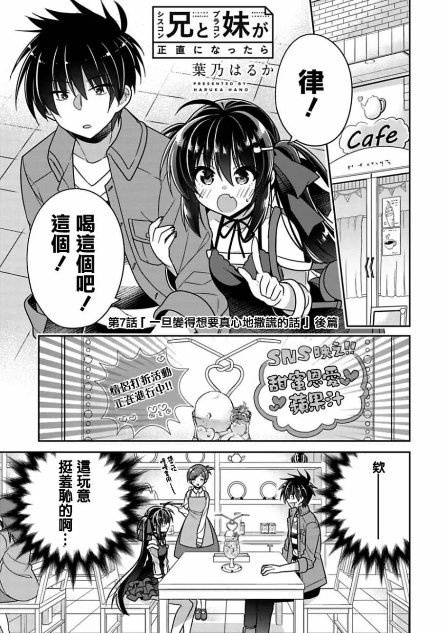 第7话 第11页
