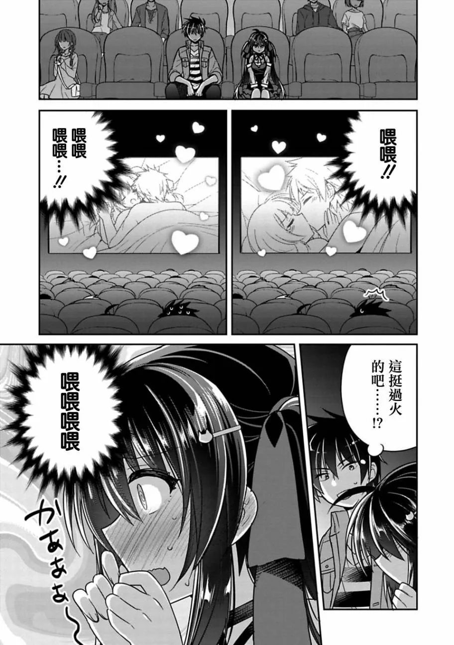 第7话 第13页