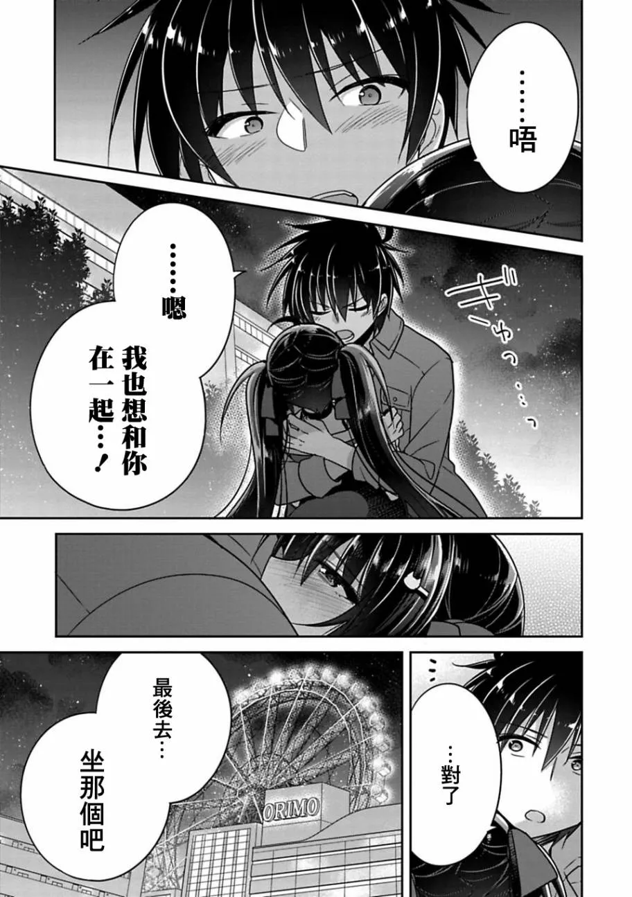 第7话 第19页