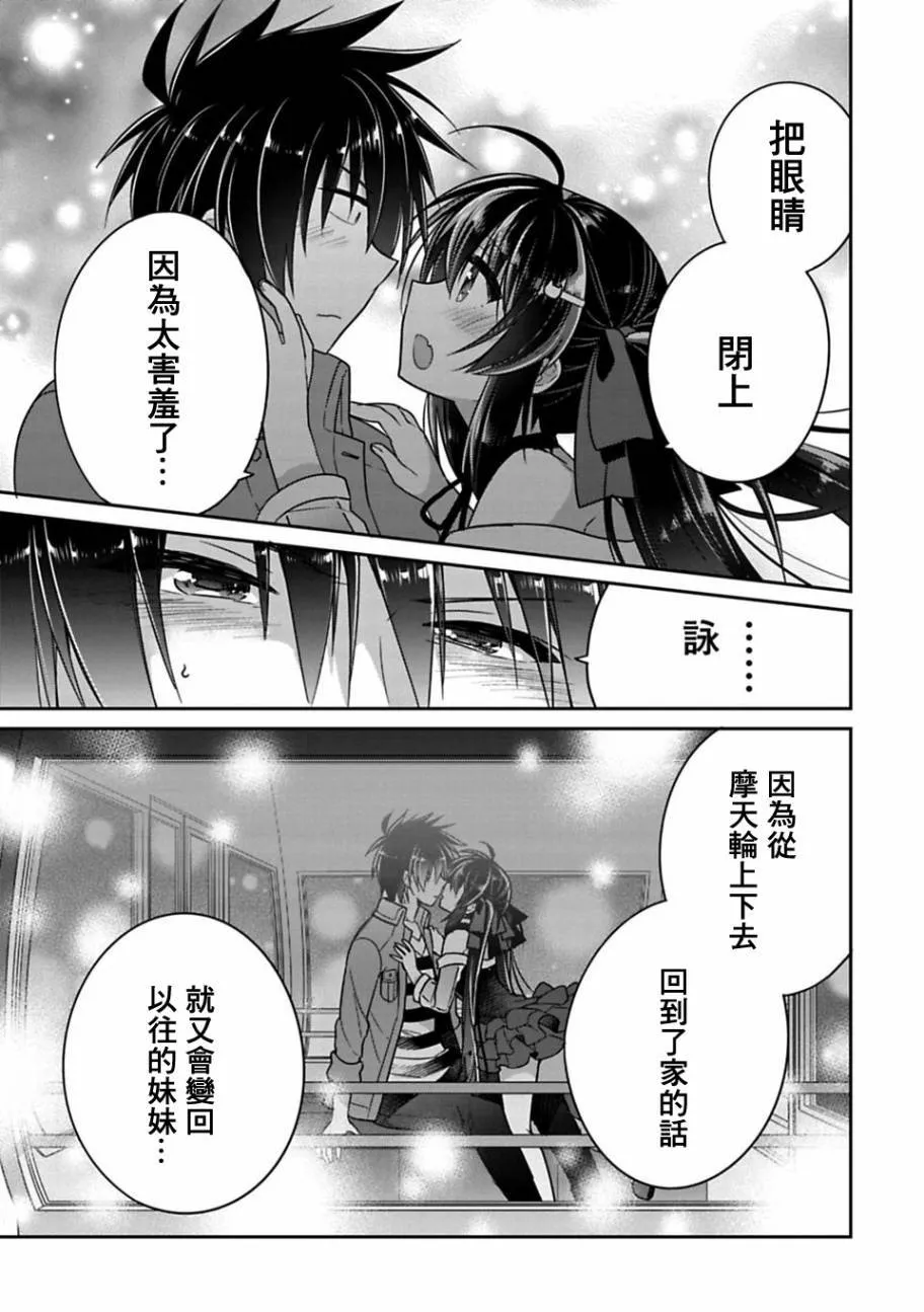 第7话 第21页