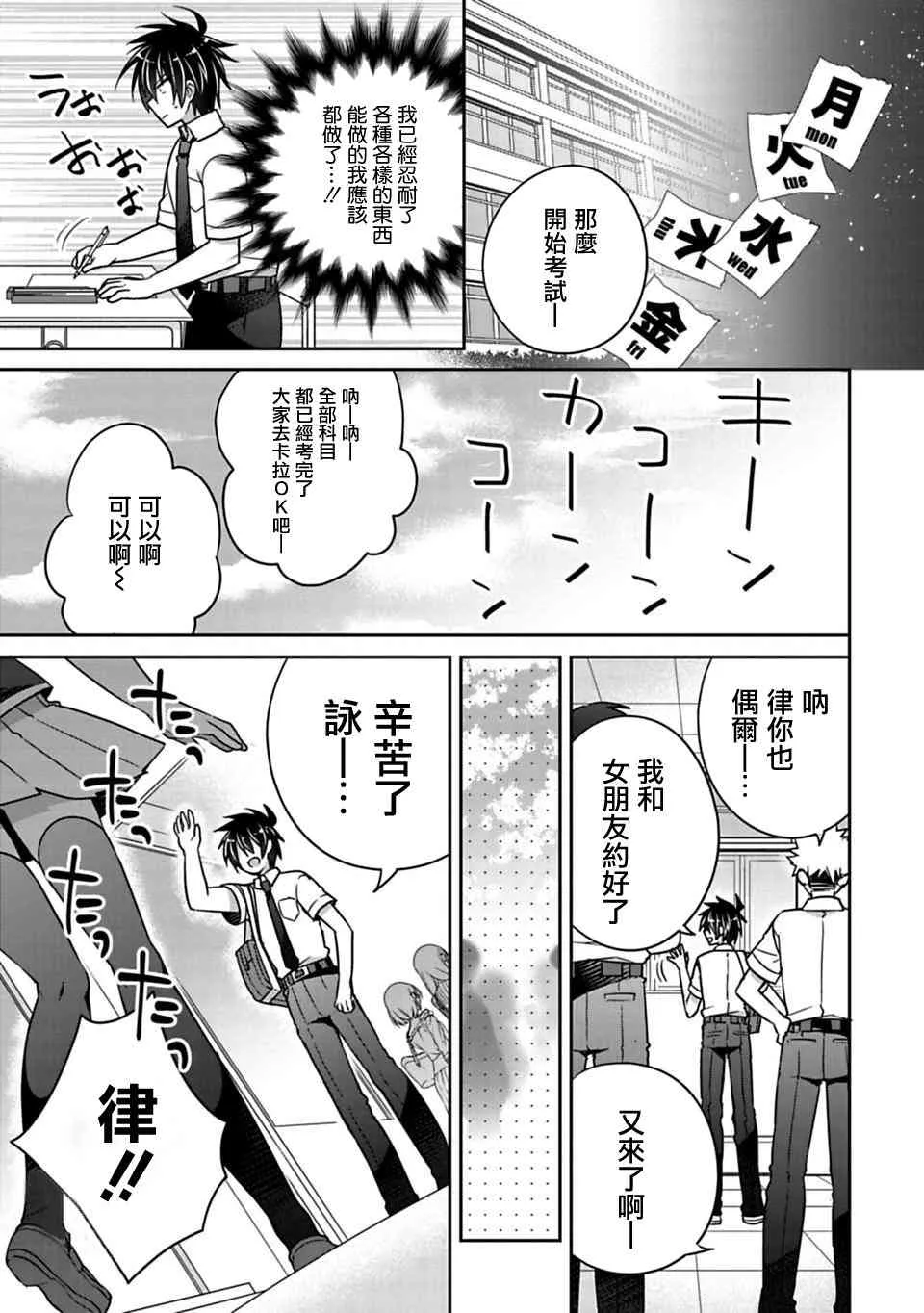 第11话 第7页