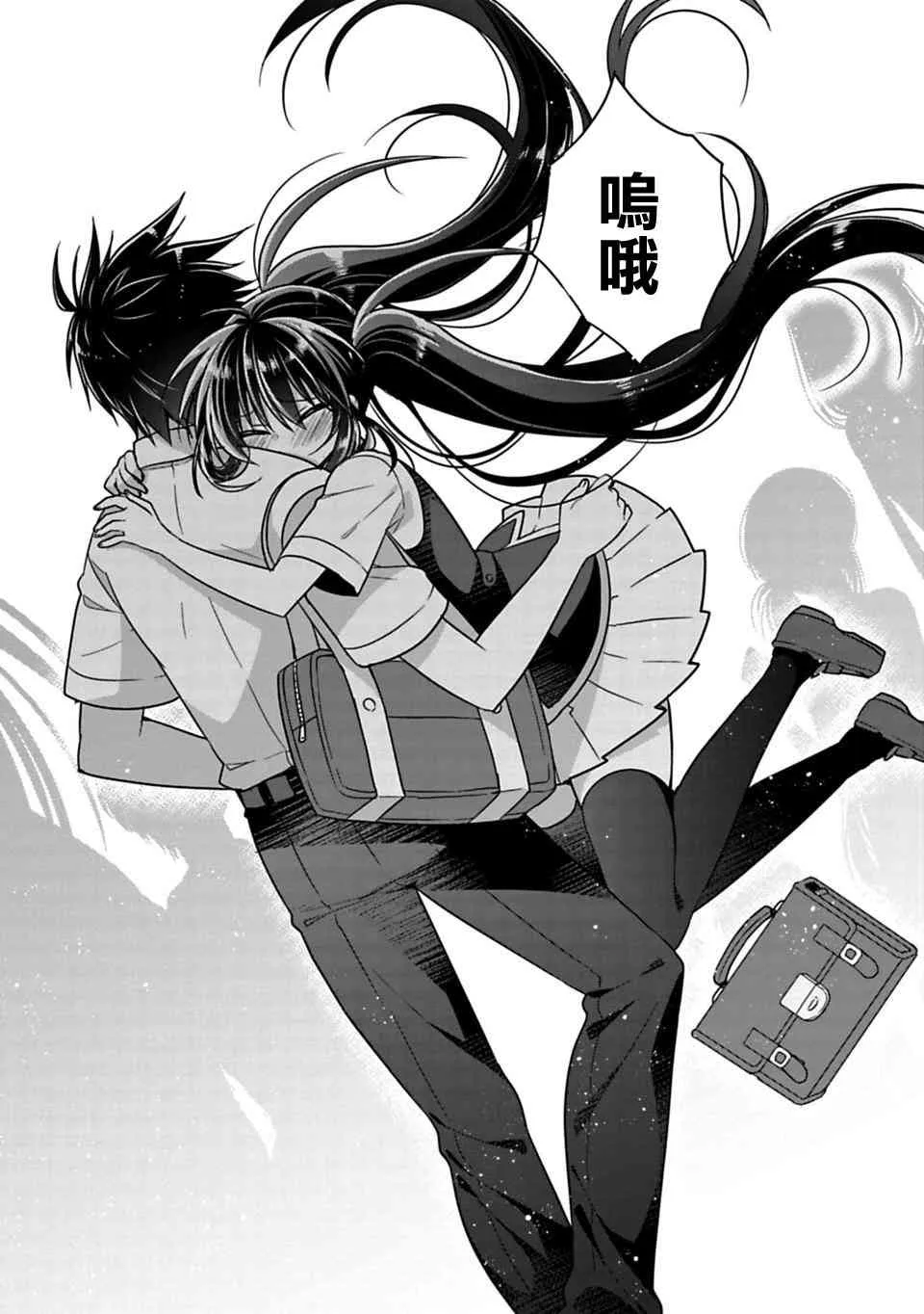 第11话 第8页