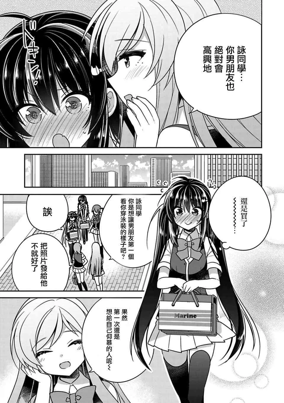 第13话 第5页