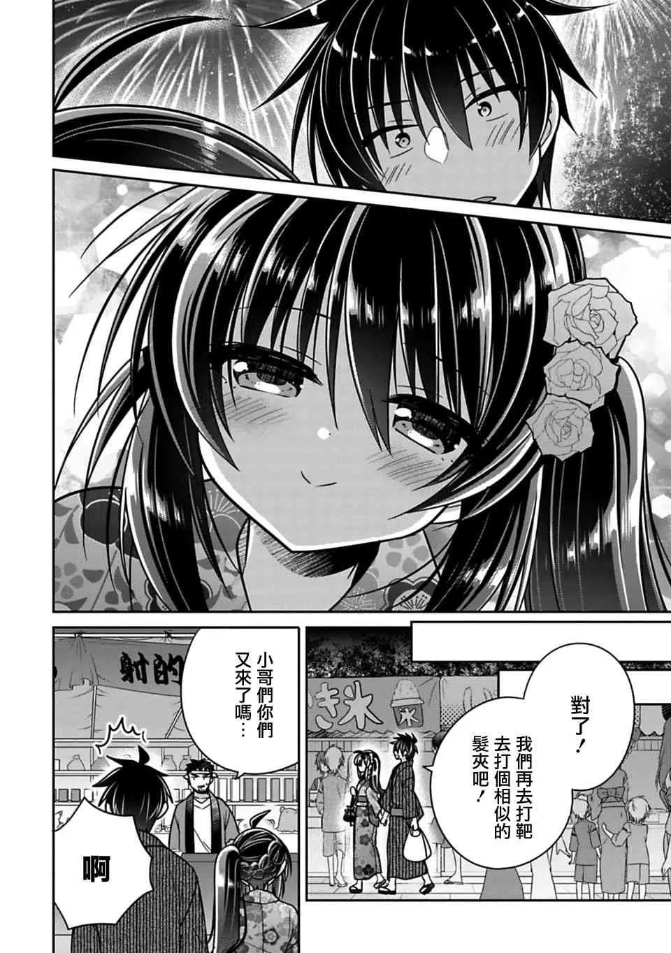 第18话 第12页